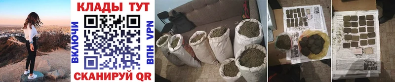 Купить закладку Крымск Марихуана  АМФ  ГАШ 