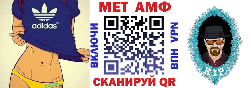 АМФЕТАМИН 97% Крымск