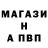 Метамфетамин мет MaxiVad