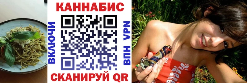 где купить наркоту  Крымск  Еда ТГК марихуана 