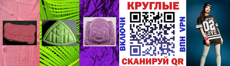 Экстази VHQ  Крымск 