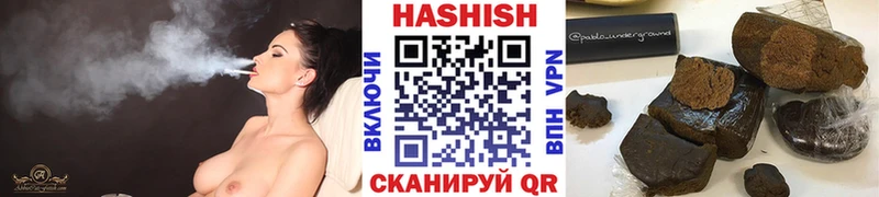 купить наркотики сайты Крымск ГАШИШ VHQ
