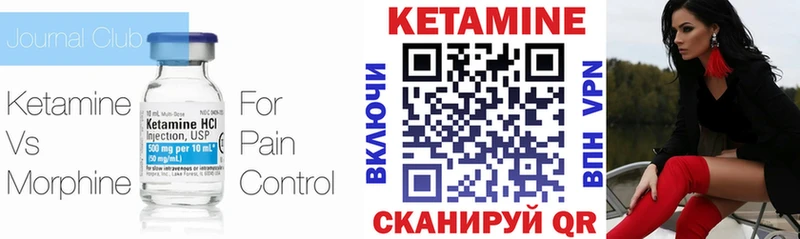 закладка  Крымск  мега ССЫЛКА  КЕТАМИН ketamine 