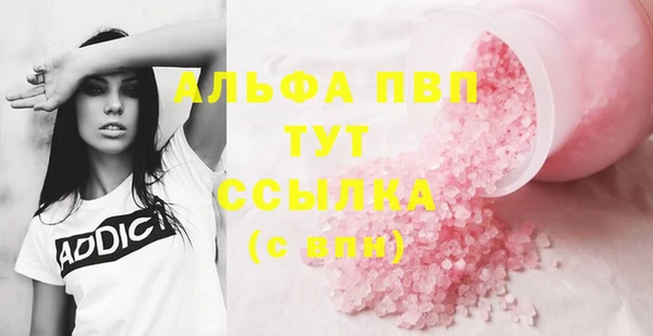 Альфа ПВП Алексеевка