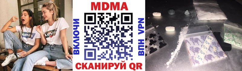 МДМА молли  цены   Крымск 
