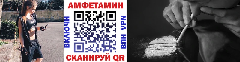 МЕТАМФЕТАМИН пудра  Крымск 