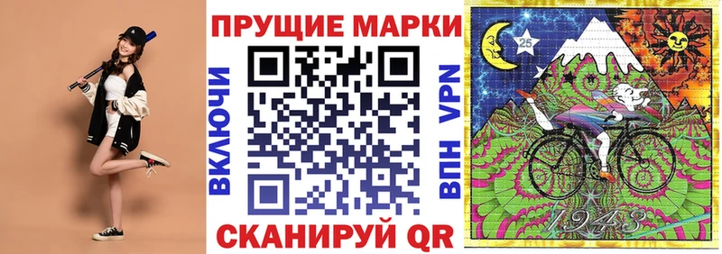 где найти наркотики  Крымск  Наркотические марки 1500мкг 