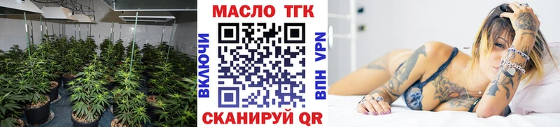 Дистиллят ТГК жижа  Крымск 