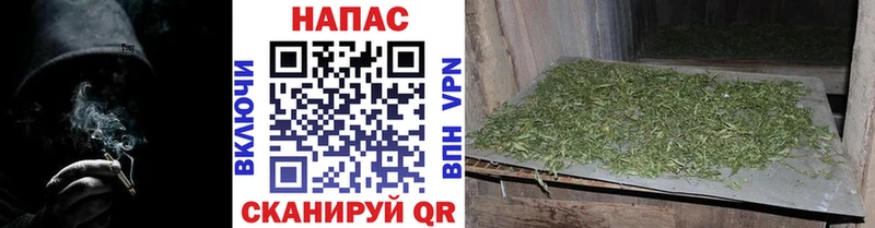 Каннабис THC 21%  Крымск 